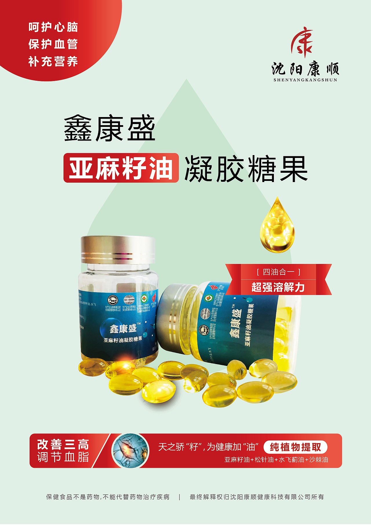 产品DM单页（图ZMzM4ODE4OTQ4） - 海报 - 站酷设计师翻身左卫门原创素材 - 站酷ZCOOL