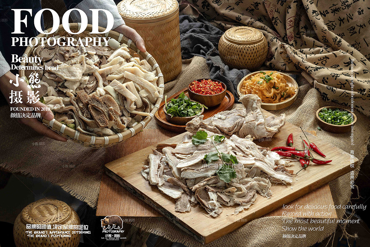 羊肉汤外卖拍摄