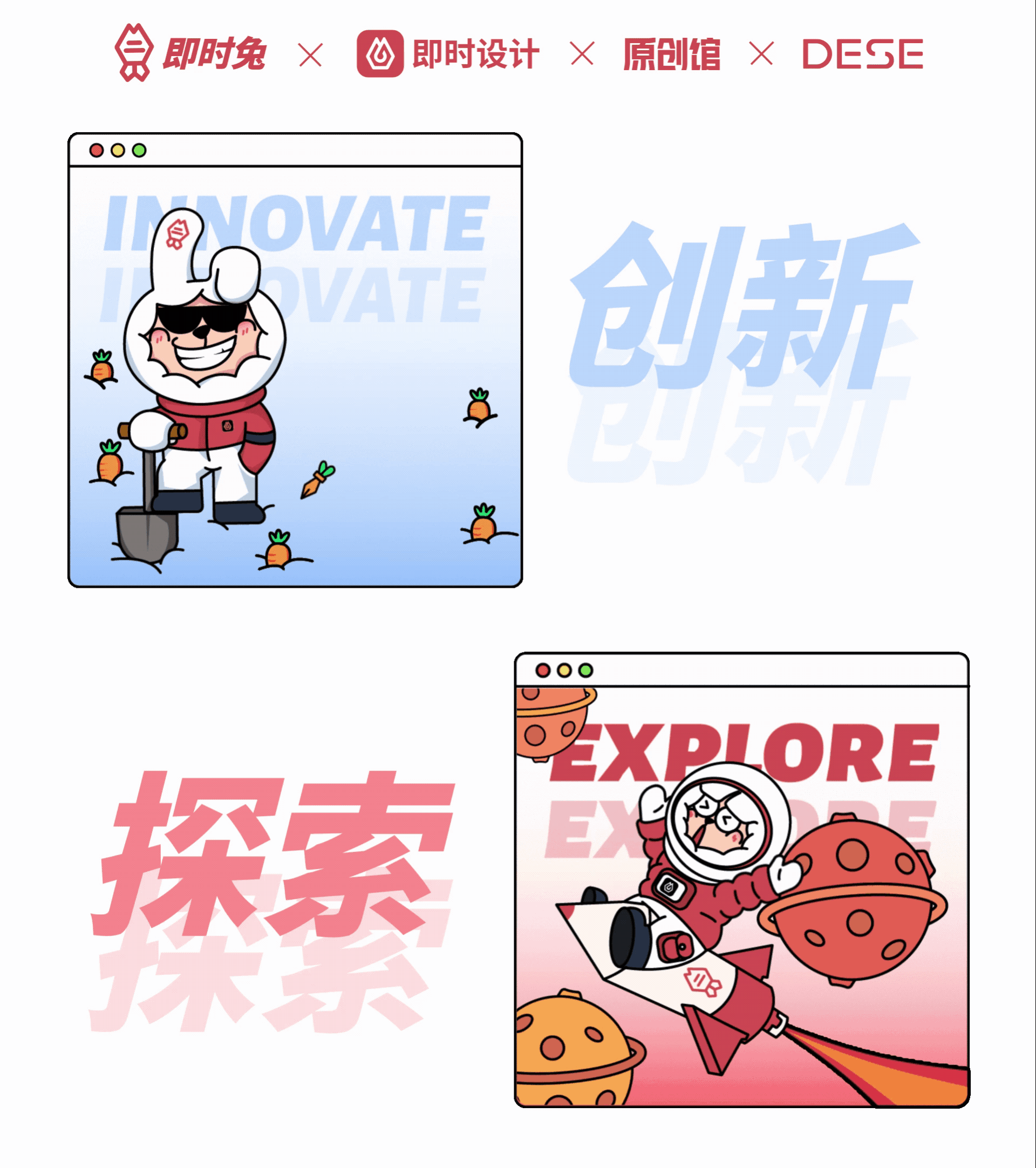 2022-2023作品集（图ZMzMxODg1NTgw） - 商业插画 - 站酷设计师TalentJoe原创素材 - 站酷ZCOOL