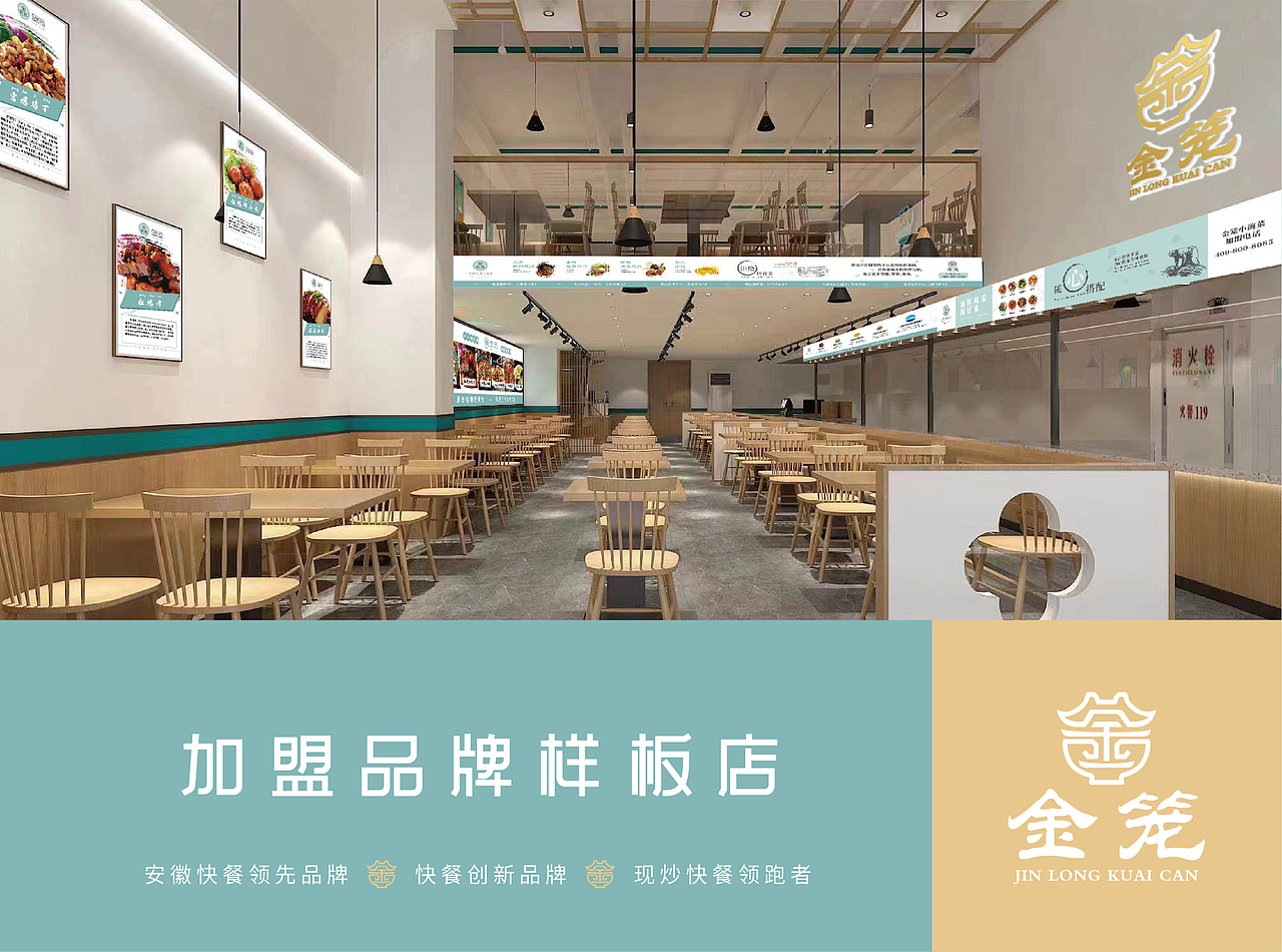 餐饮品牌可行性报告（图ZMzM4ODIzMDQ0） - 书籍/画册 - 站酷设计师苏小乘原创素材 - 站酷ZCOOL