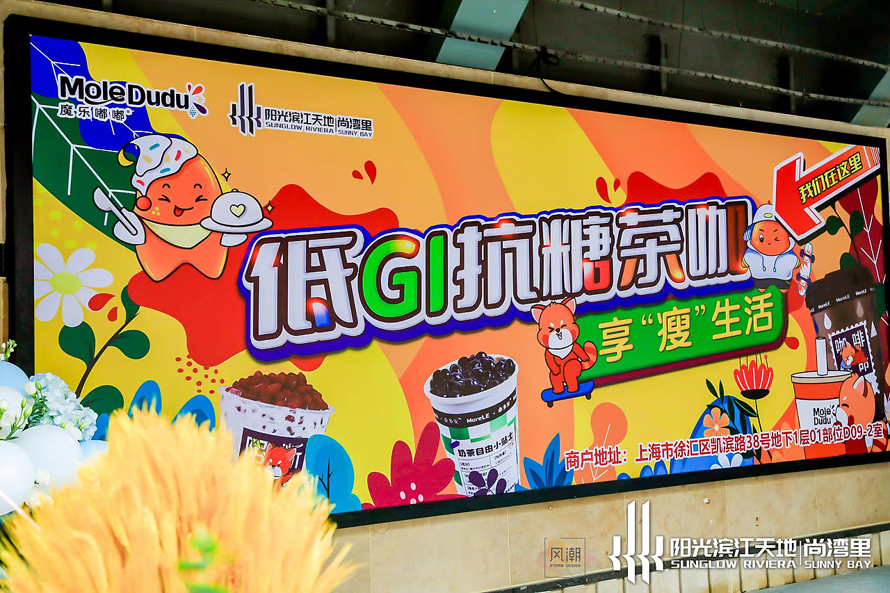 上海·徐汇阳光滨江尚湾里