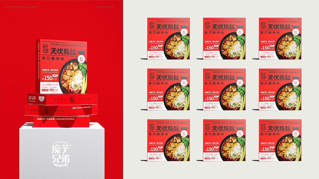 DAKO出品 | 魔芋兄弟·无忧粉丝包装设计（图ZMzIxOTA2MDY4） - 品牌 - 站酷设计师DAKO大开创意原创素材 - 站酷ZCOOL