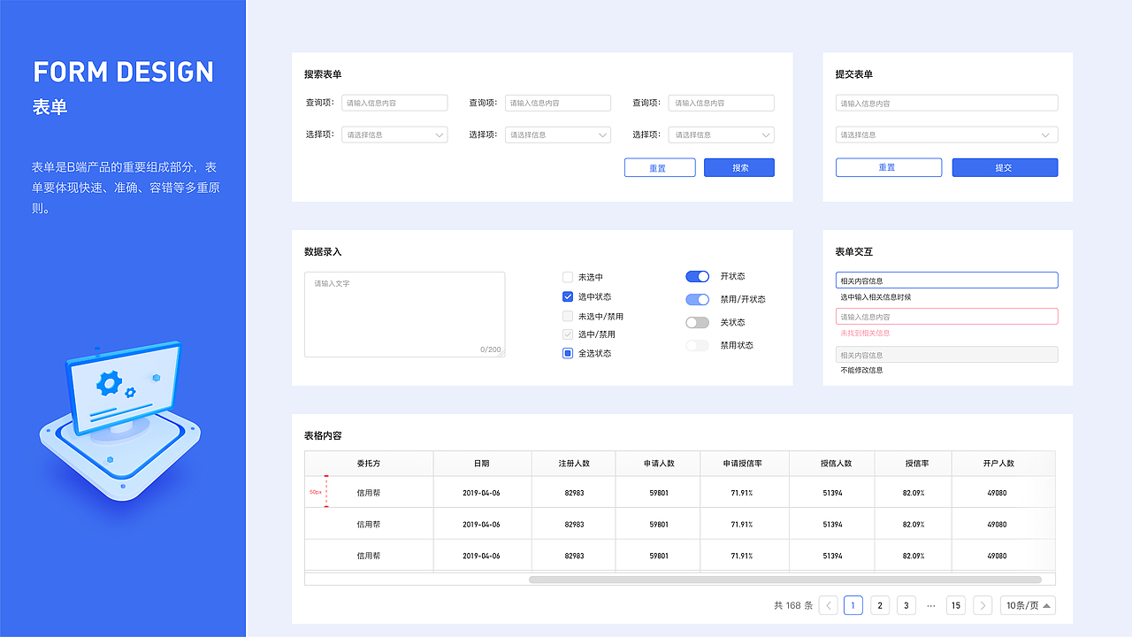 作品集（图ZMzMwNTAwNDAw） - 软件界面 - 站酷设计师豆芽Y原创素材 - 站酷ZCOOL