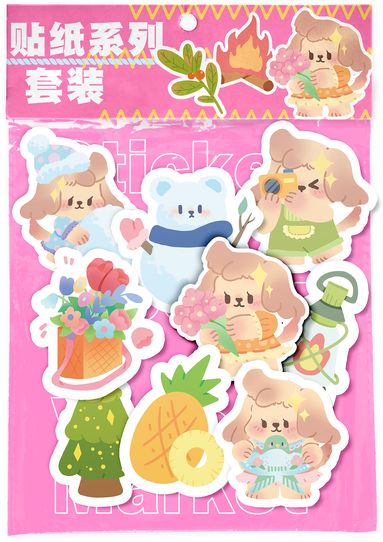 原创贴纸|小狗美蒂系列