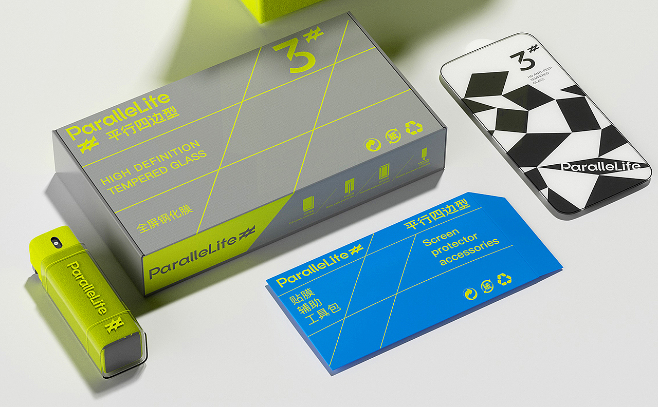 [VRD 2022] 平行四边型