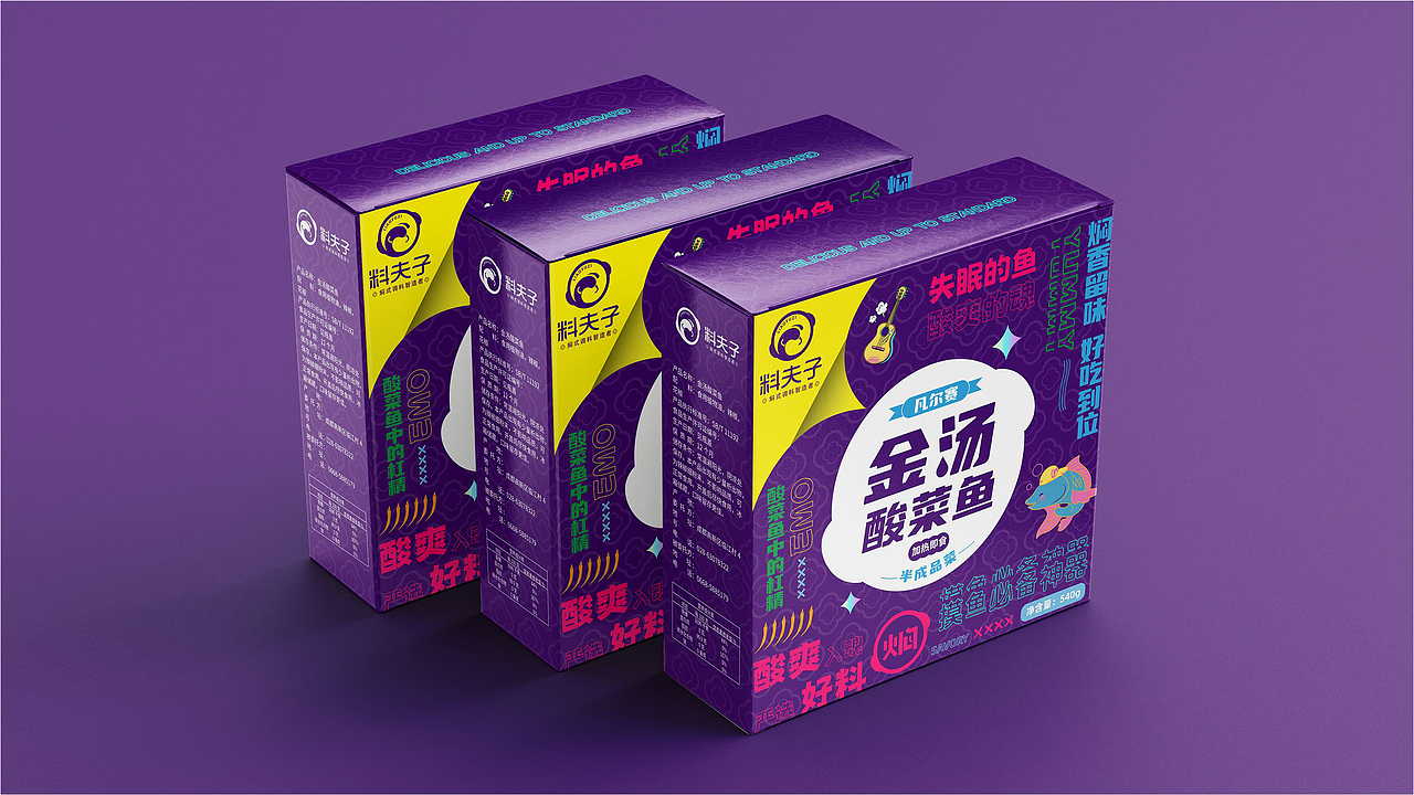 料夫子调料品牌全案策划设计