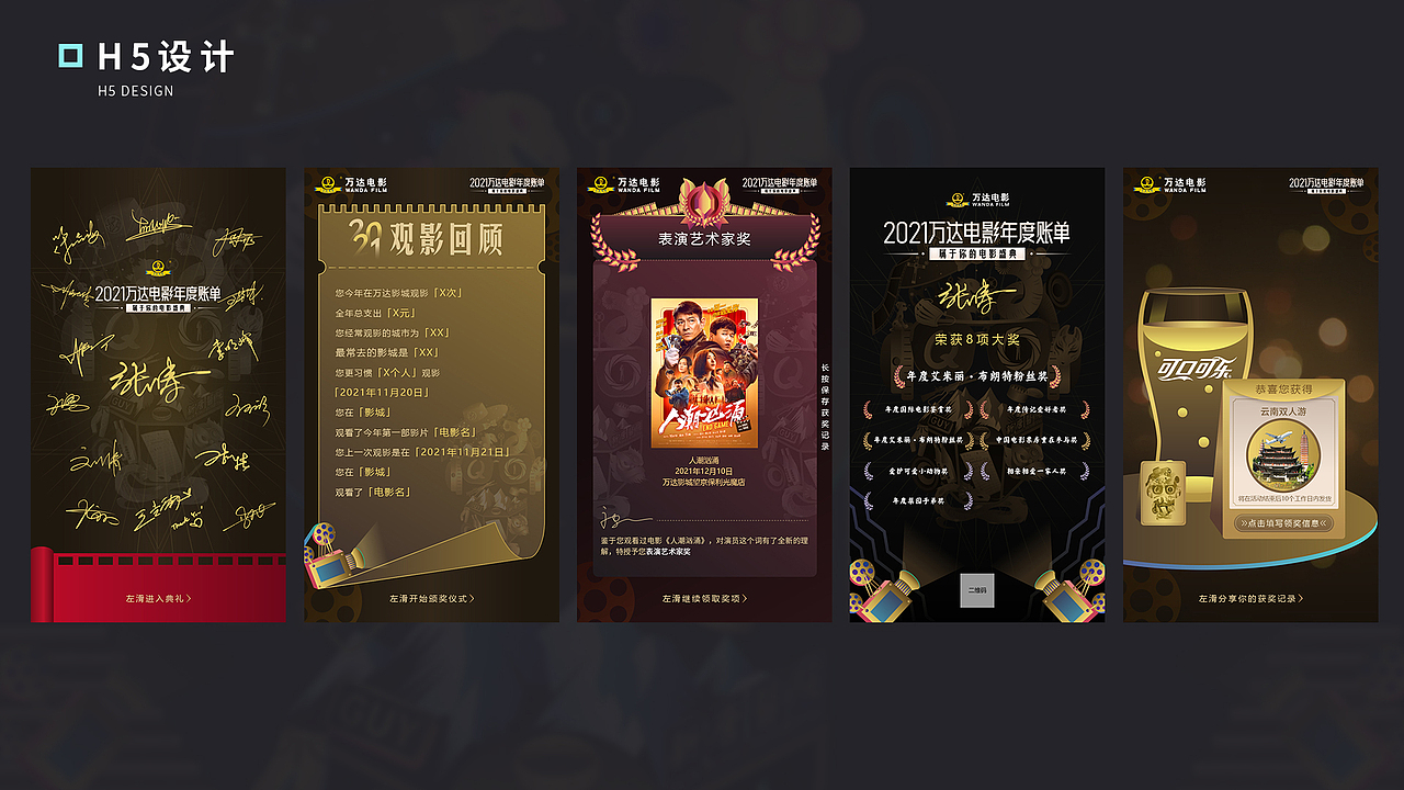 2024个人作品集&简历（图ZMzYyOTkyMTg4） - 海报 - 站酷设计师twzhi原创素材 - 站酷ZCOOL