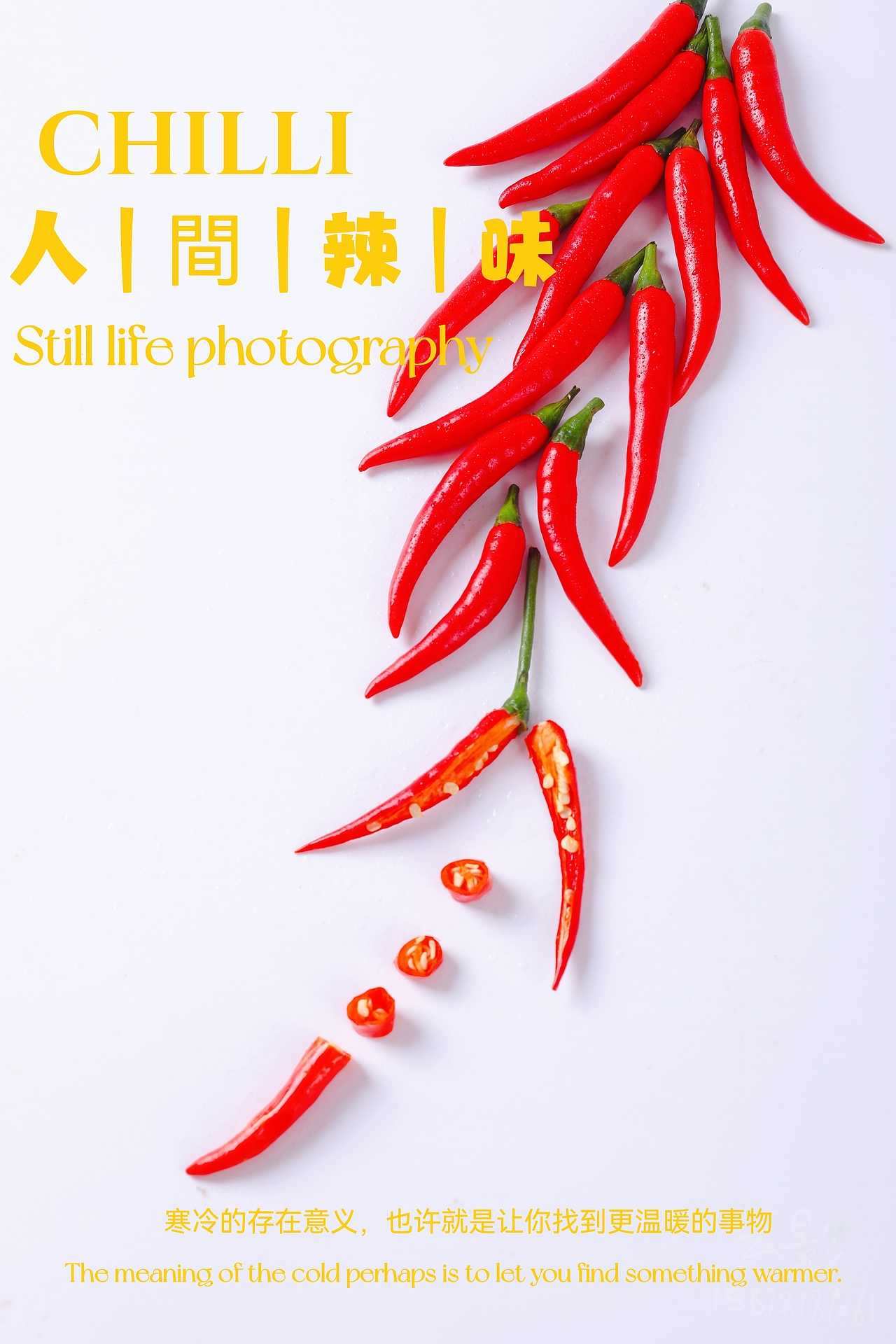 南寧靜物攝影 紅辣椒拍攝 辣椒素材 生疏果蔬照片（圖ZMzI1NjcwODI4） - 美食攝影 - 站酷設(shè)計師廣西蕓影原創(chuàng)素材 - 站酷ZCOOL