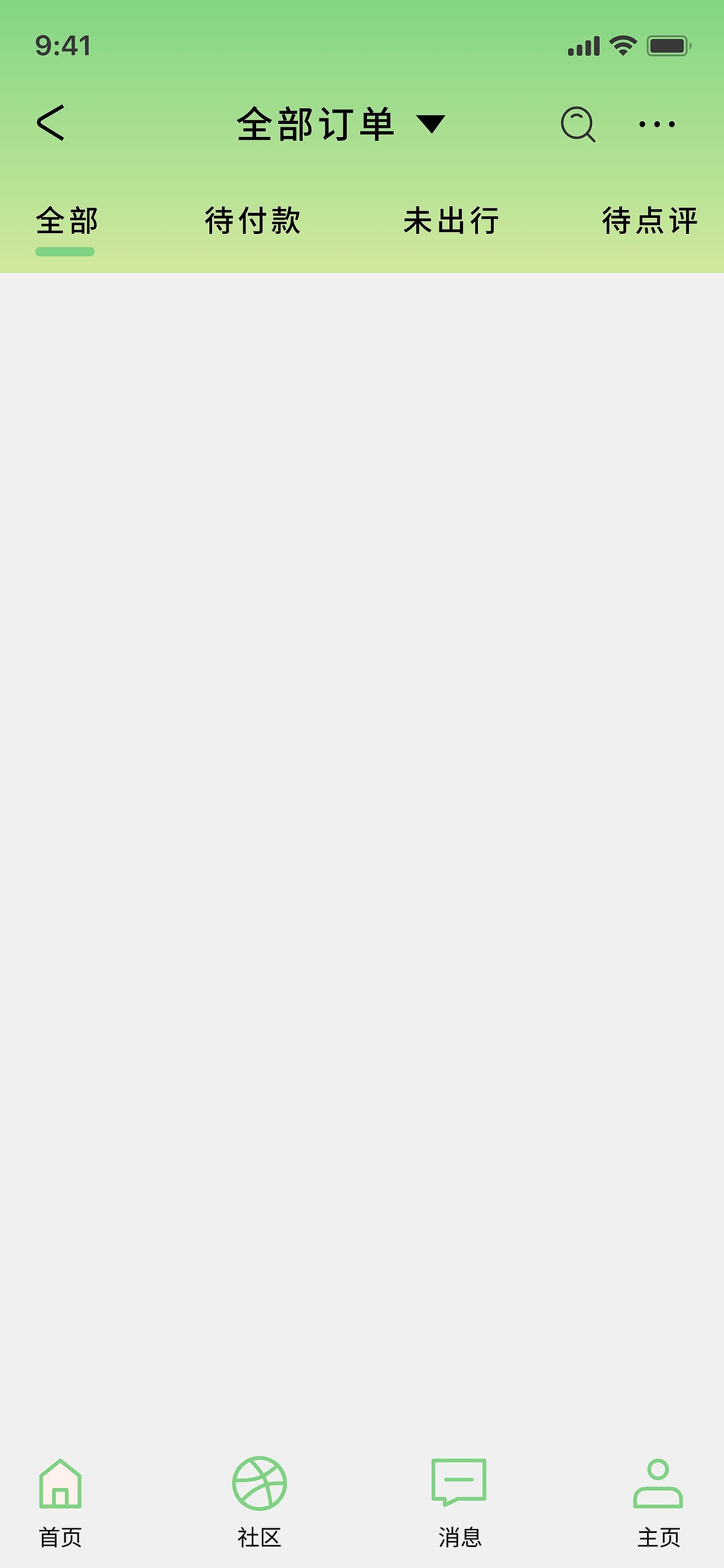 旅游APPUI界面设计