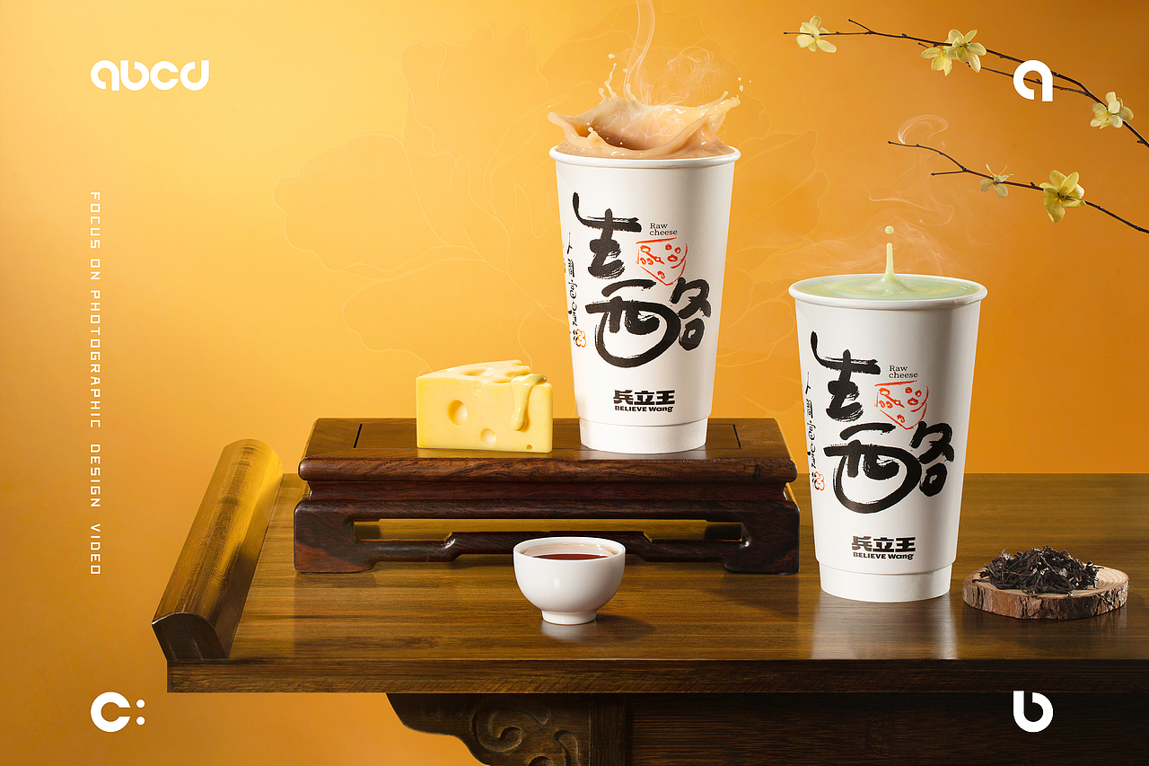 饮品奶茶|兵立王