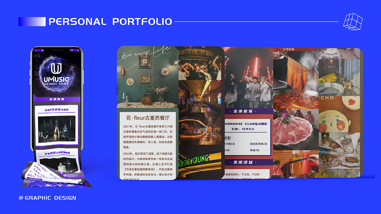 2020-2022设计作品集（图ZMzA3MjE1MDY0） - 其他平面 - 站酷设计师Fan大大的宝物原创素材 - 站酷ZCOOL