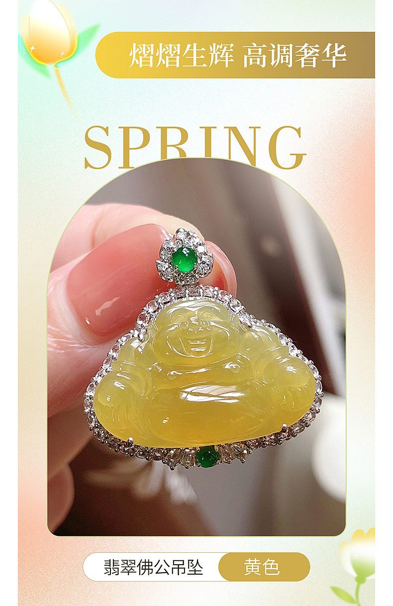 珠宝首饰 公众号图文排版（图ZMzY1MzE4NDQ0） - 海报 - 站酷设计师小娟_ajiao原创素材 - 站酷ZCOOL