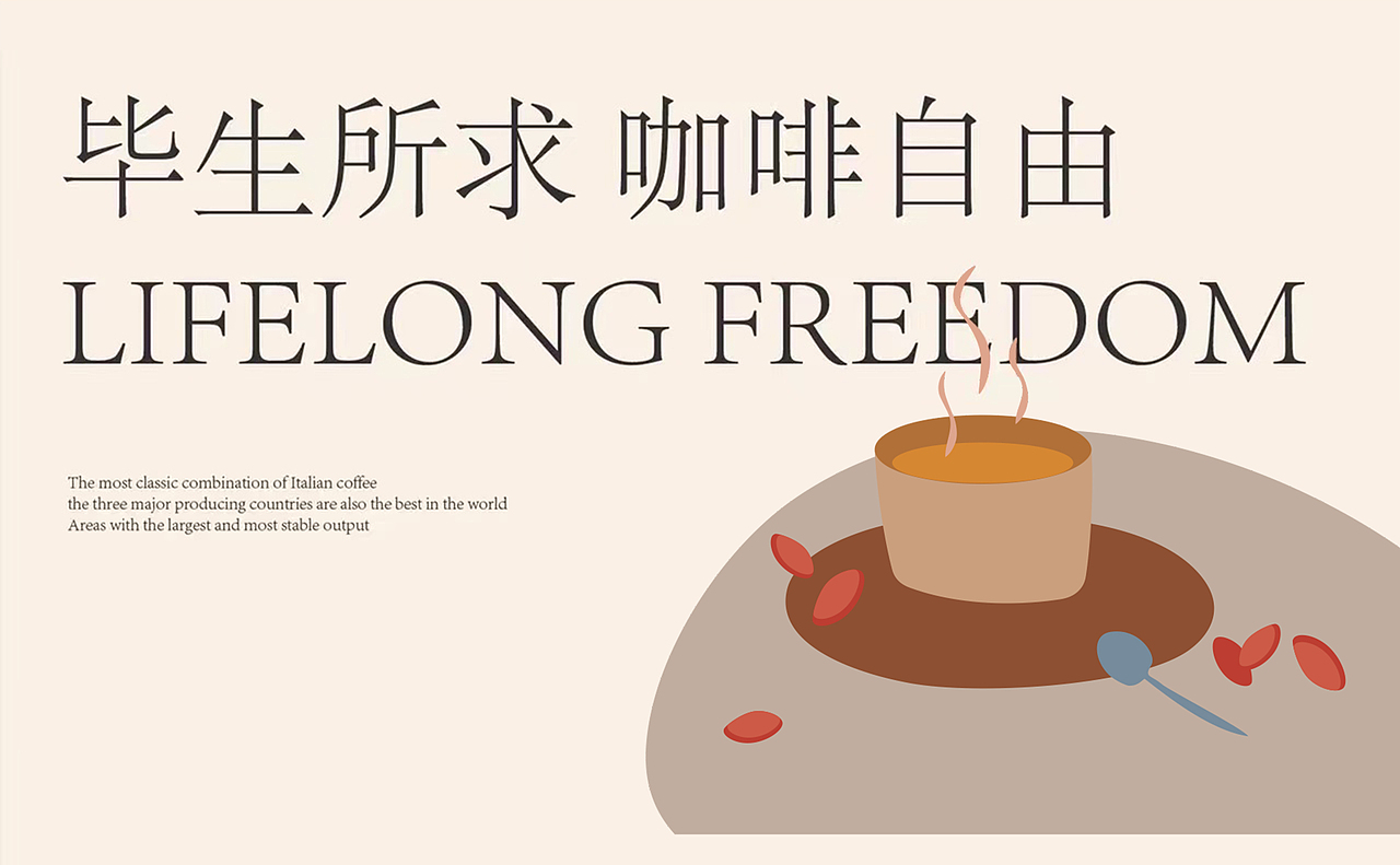 咖啡 | 包装设计（图ZMzQ4NjU2OTAw） - 包装 - 站酷设计师DesignbyCM原创素材 - 站酷ZCOOL