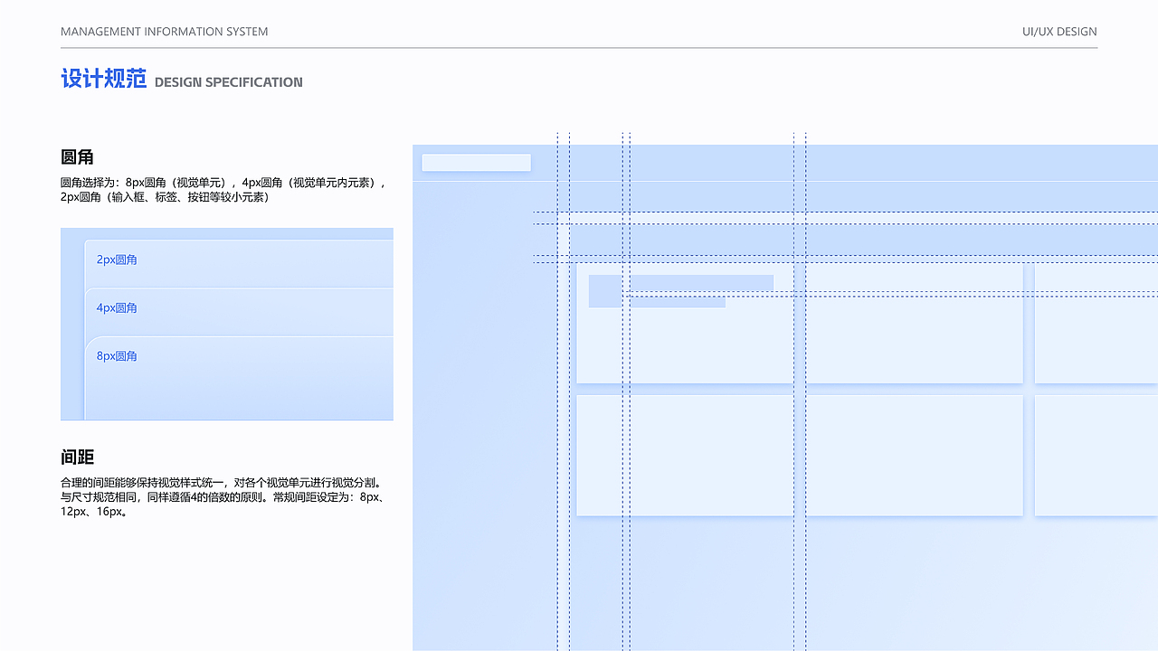 个人设计作品集