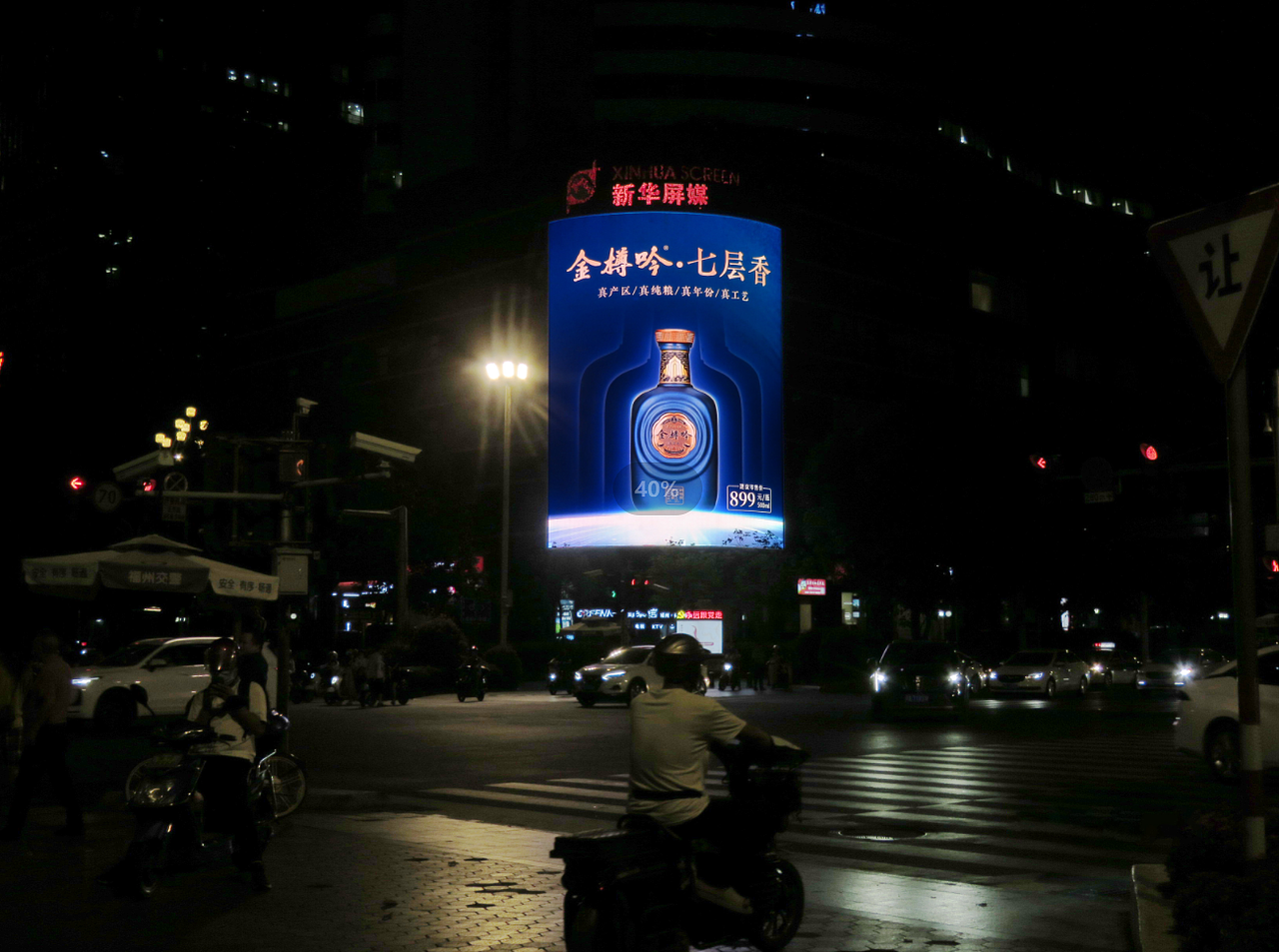 酱香白酒品牌 酱香白酒排名 贵州酱香白酒