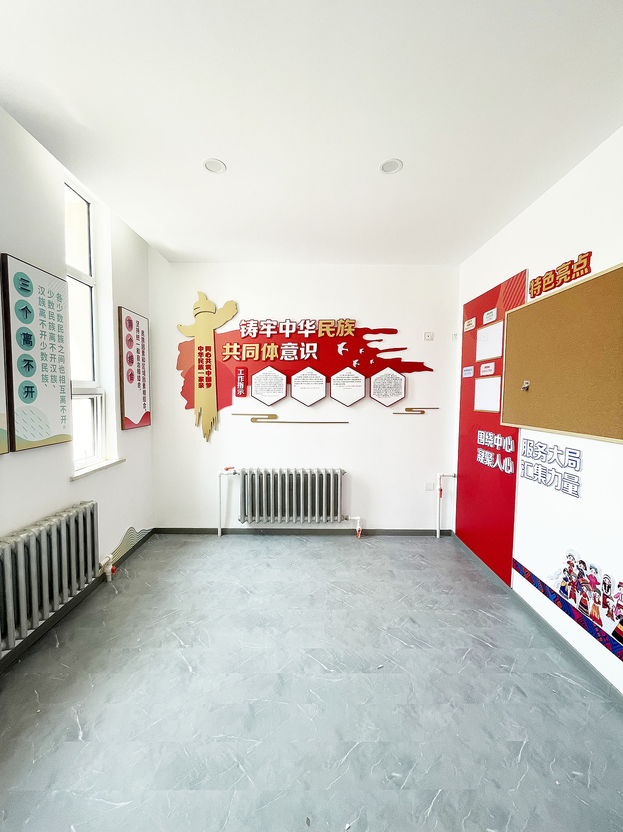 统战联络站党建文化、民族团结文化