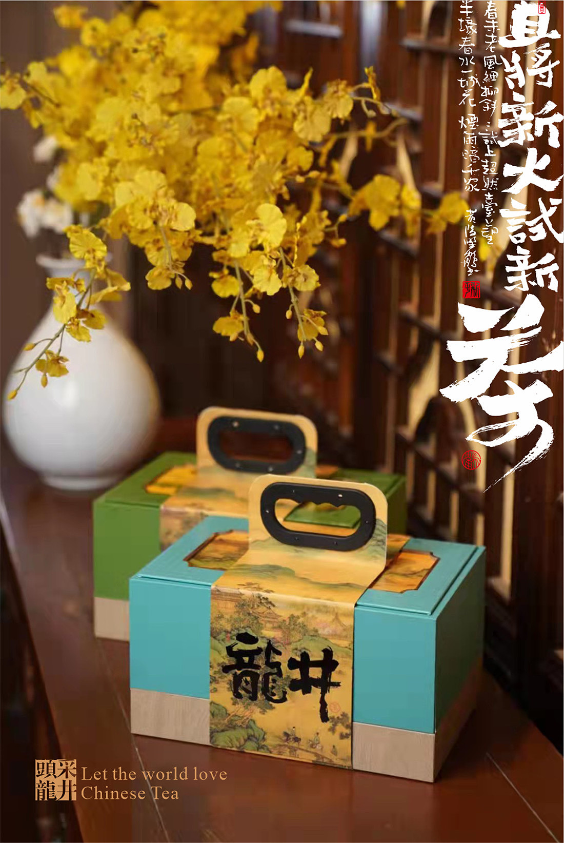 白墨研字|黄陵野鹤-书法应用案例集合|包装篇（图ZMjk4OTUwNTA0） - 字体/字形 - 站酷设计师黄陵野鹤原创素材 - 站酷ZCOOL