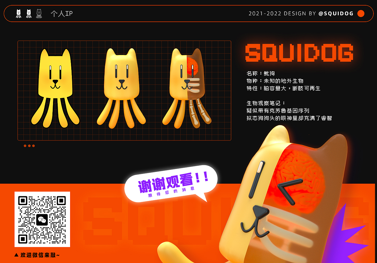 电商作品集（图ZMzI1NTYyMzcy） - 电商 - 站酷设计师鱿狗原创素材 - 站酷ZCOOL