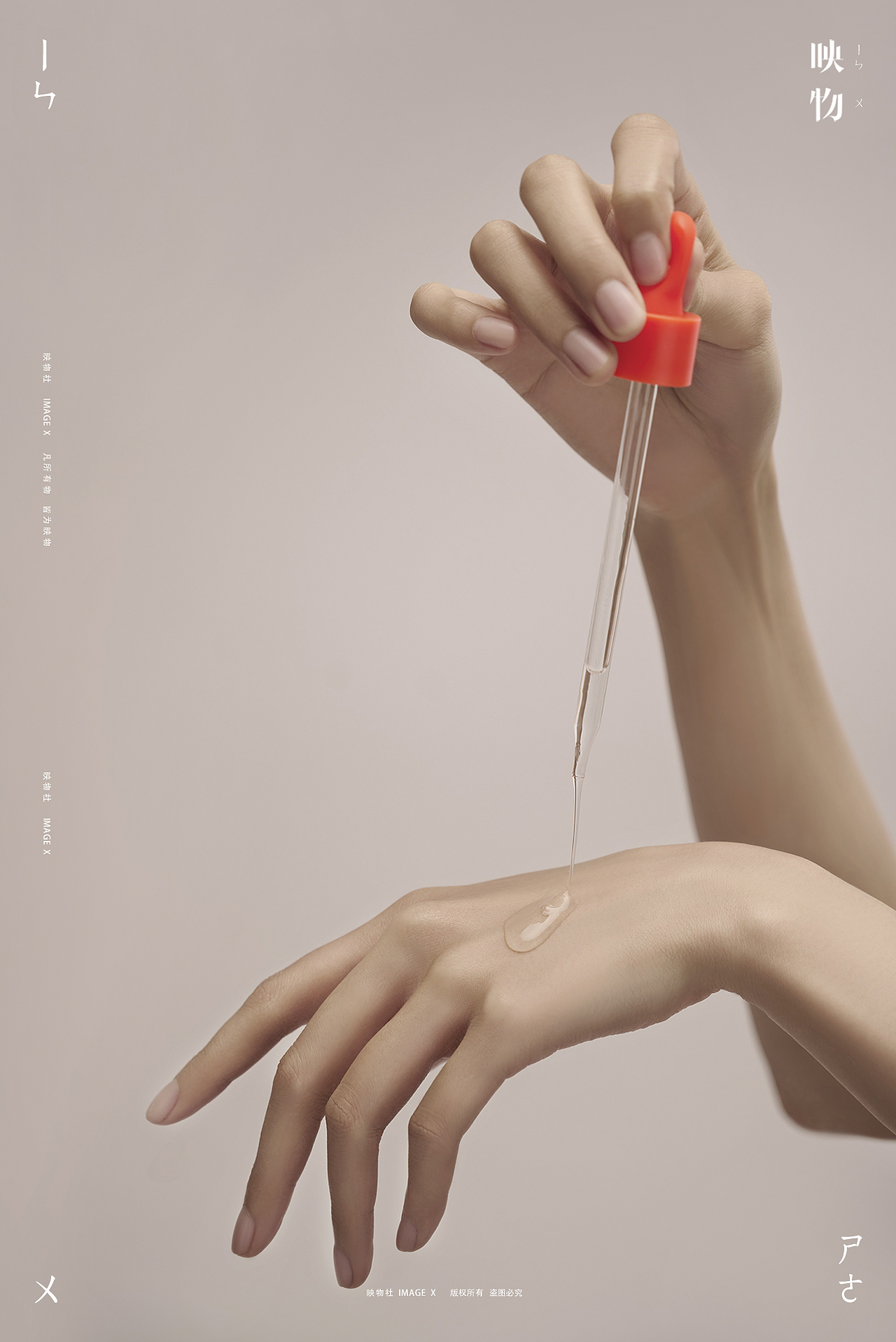 电商产品拍摄 | 乎刻 HUKO x 映物社（图ZMzQyNzk3OTYw） - 产品摄影 - 站酷设计师映物社原创素材 - 站酷ZCOOL