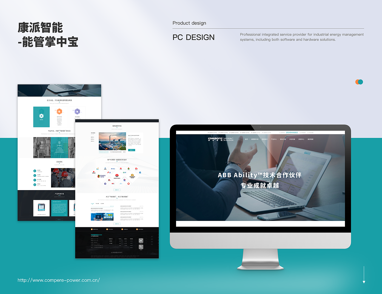 2023-2024作品产出