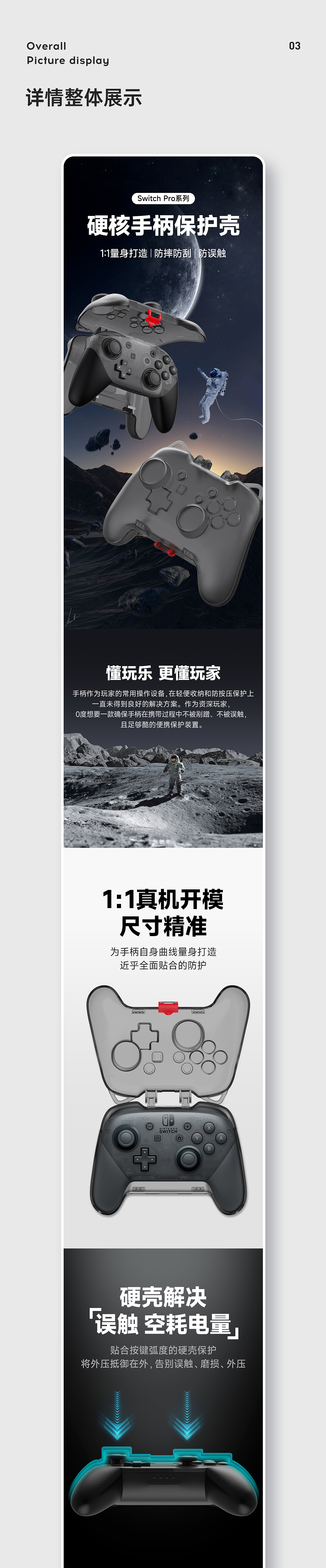 无线蓝牙耳机设计详情设计