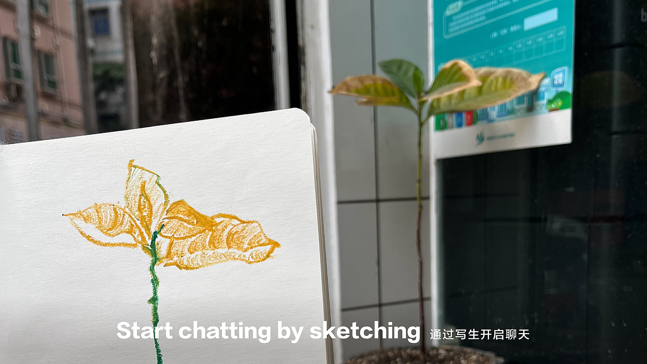 社区营造设计项目|植物房客(图ZMzE3NTM3NDQ4) - 书籍/画册 - 站酷设计师3883號房客原创素材 - 站酷ZCOOL