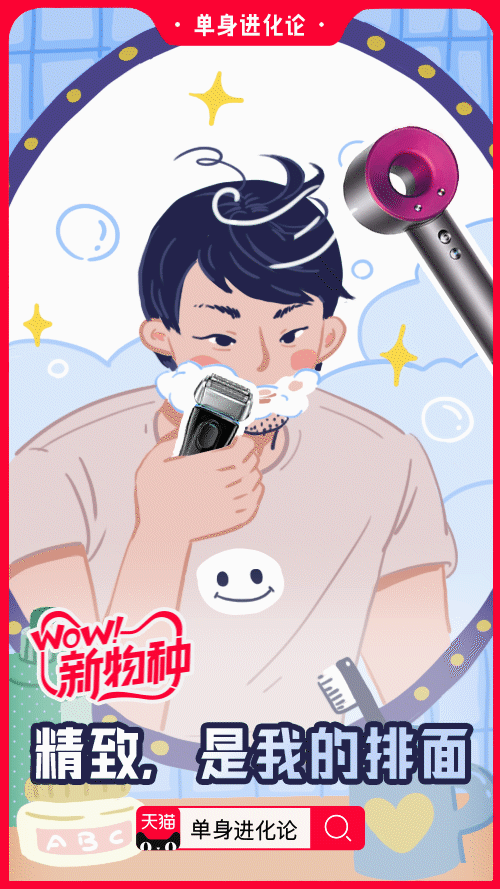 2022 动态海报设计（图ZMzI3ODg0ODgw） - 商业插画 - 站酷设计师睡棉原创素材 - 站酷ZCOOL