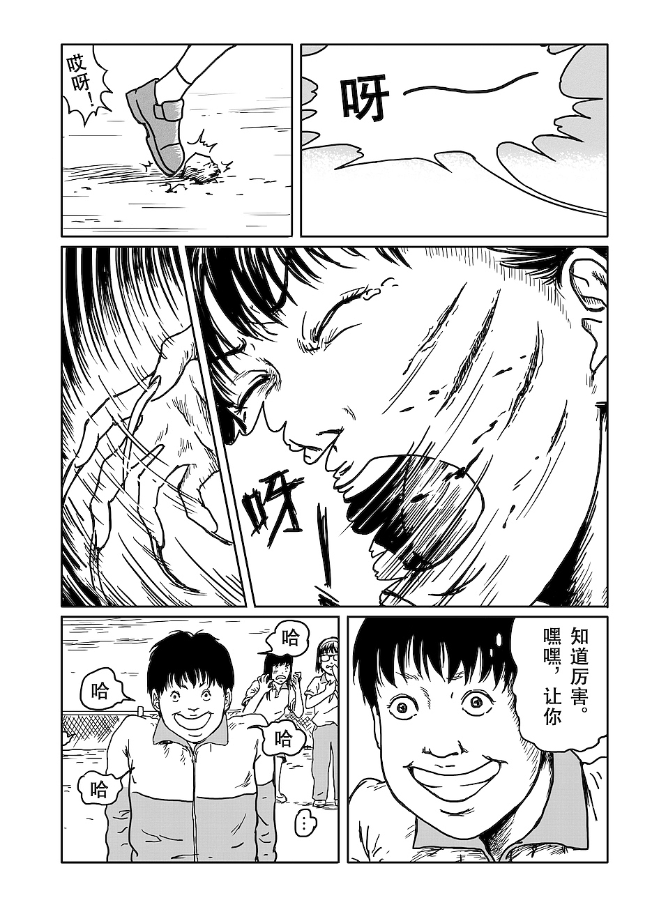 《指甲》（图ZMzU3NDYxNjY4） - 短篇/格漫 - 站酷设计师蔡贺难原创素材 - 站酷ZCOOL