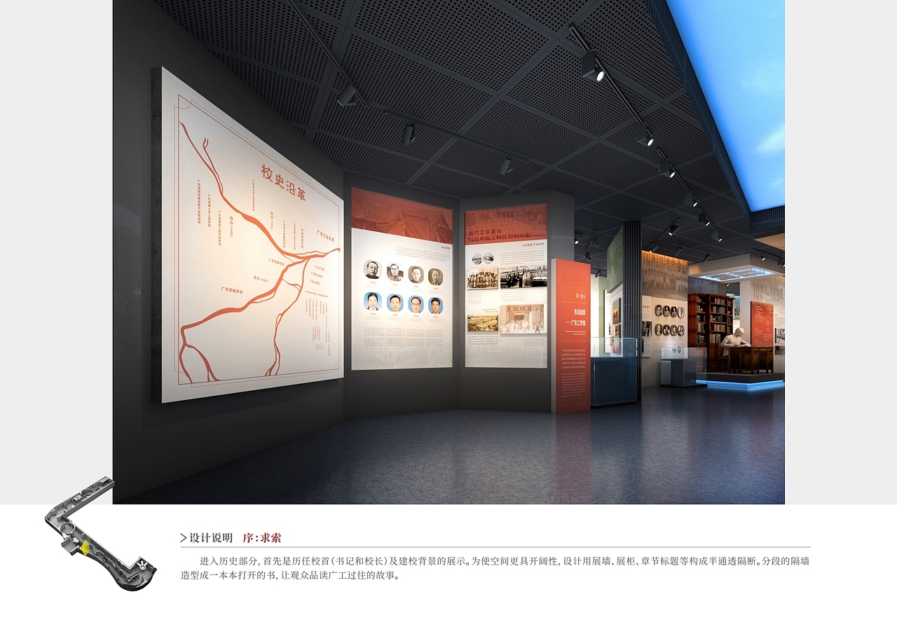 校史馆（图ZMzYwMTg1MzQ0） - 商业空间设计 - 站酷设计师九月田园原创素材 - 站酷ZCOOL