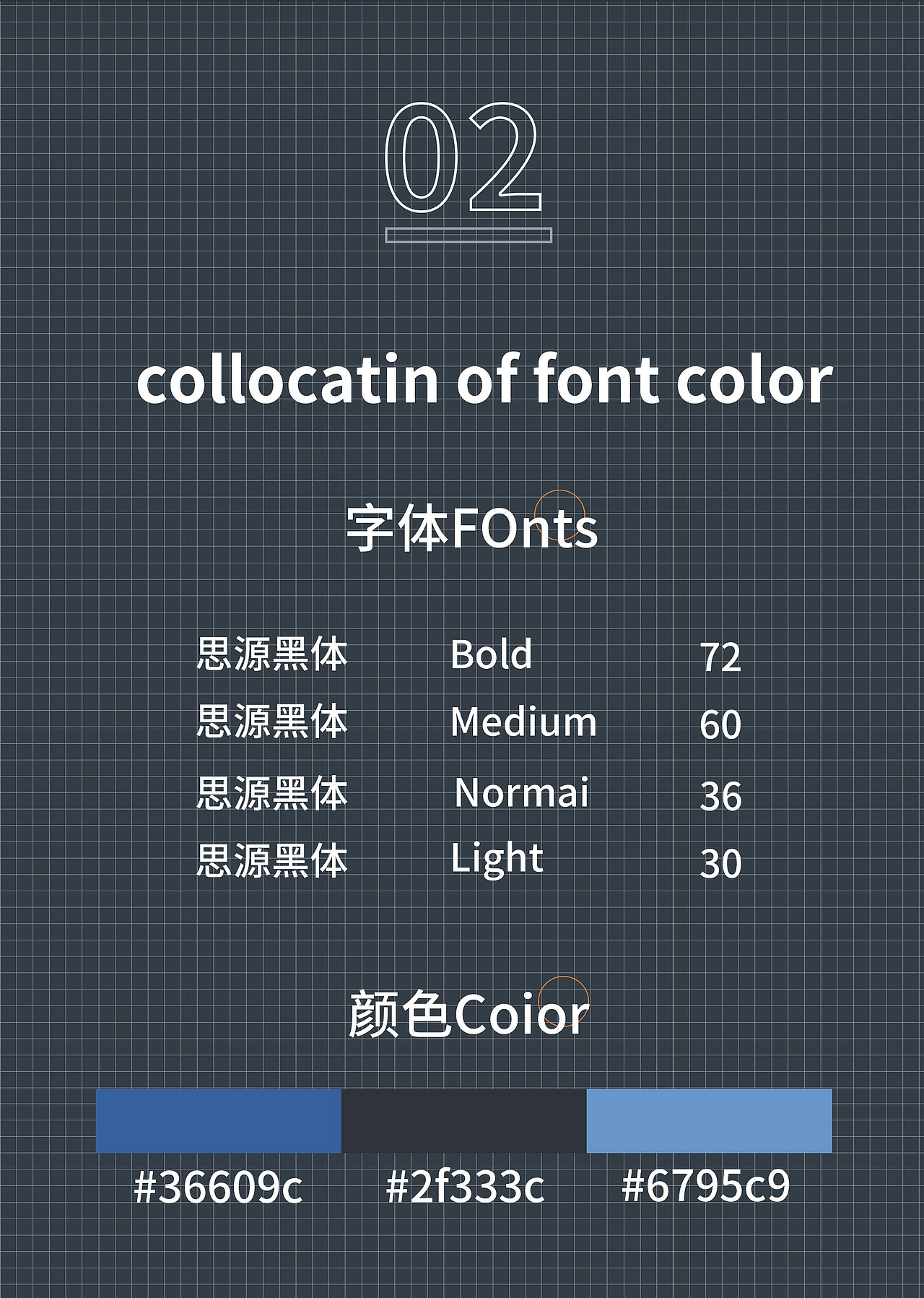 3C详情页/详情页X5（图ZMzYwNzAxNTc2） - 电商 - 站酷设计师鹿山丸原创素材 - 站酷ZCOOL