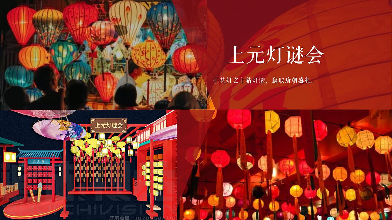 长安文创馆规划方案