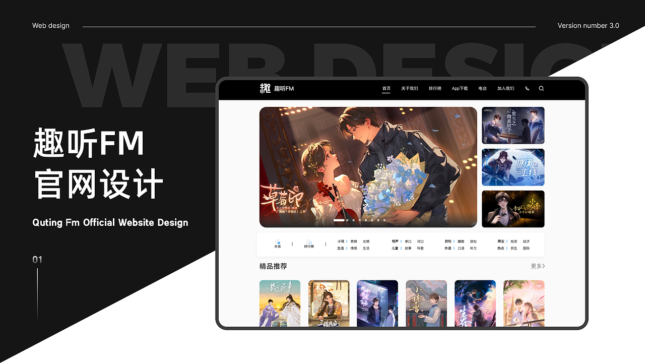 【作品集】2020-2023 UI作品集|项目总结