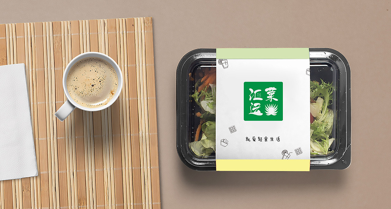 LOGO 食品类 蔬菜水果 熟食菜品 预制菜品包装类 logo