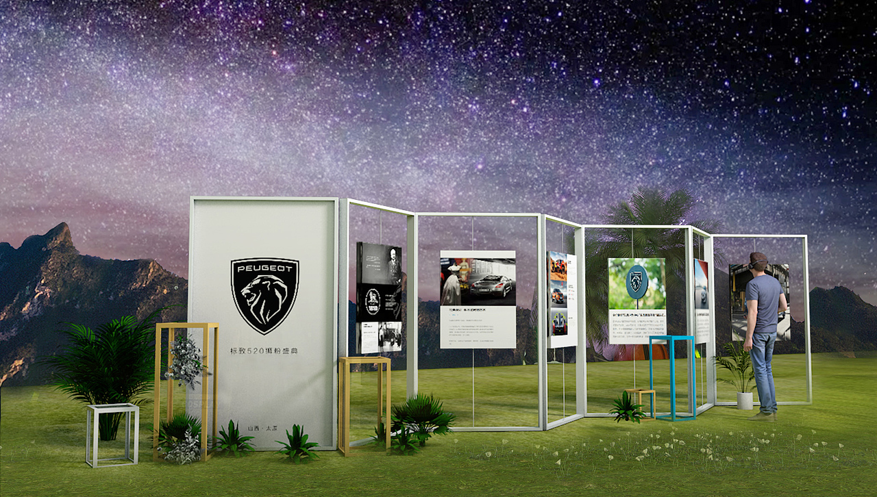 汽车展示空间设计