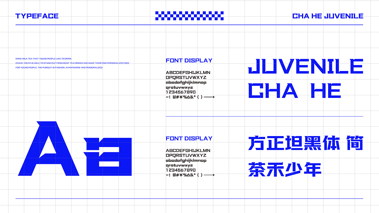 品牌提案-茶禾少年提案设计（图ZMzE2NTg1MTYw） - 品牌 - 站酷设计师Design丨琅品原创素材 - 站酷ZCOOL