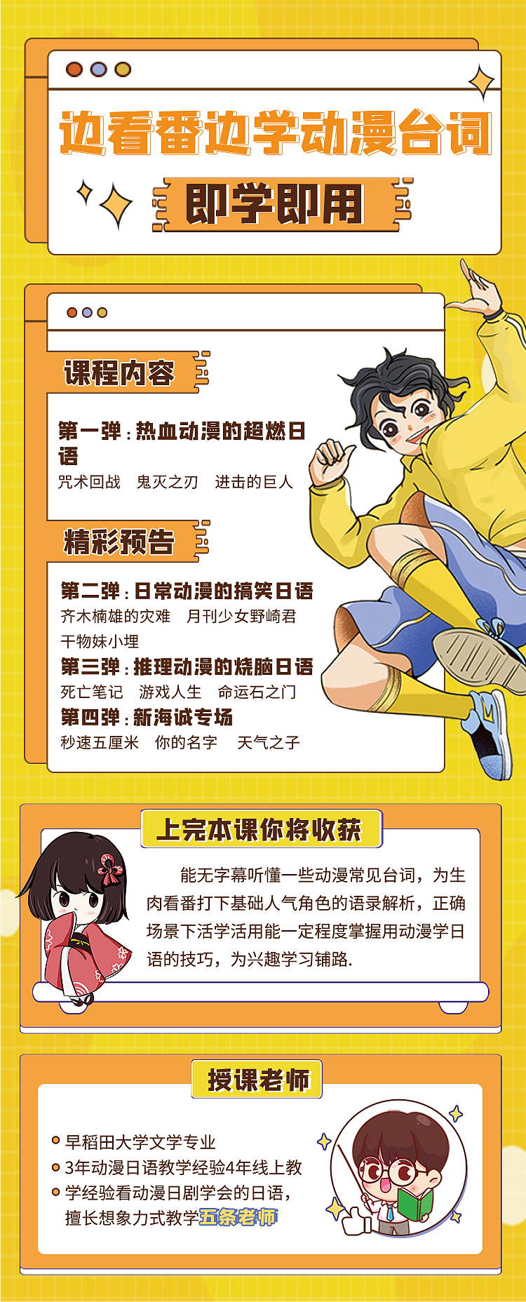 课程海报（图ZMzI0MzMwNTg0） - 海报 - 站酷设计师小幺1314原创素材 - 站酷ZCOOL