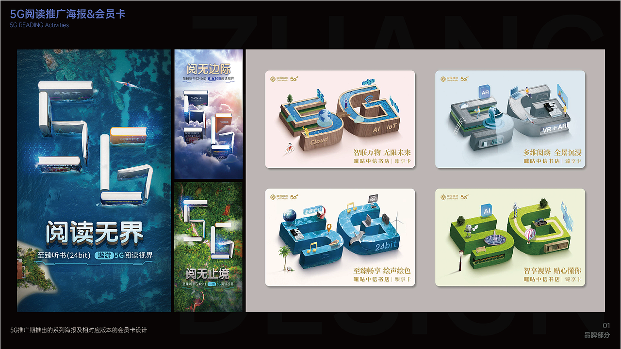 2014-2022作品集（图ZMzEyMzk3MjEy） - 品牌 - 站酷设计师戈屋恩原创素材 - 站酷ZCOOL