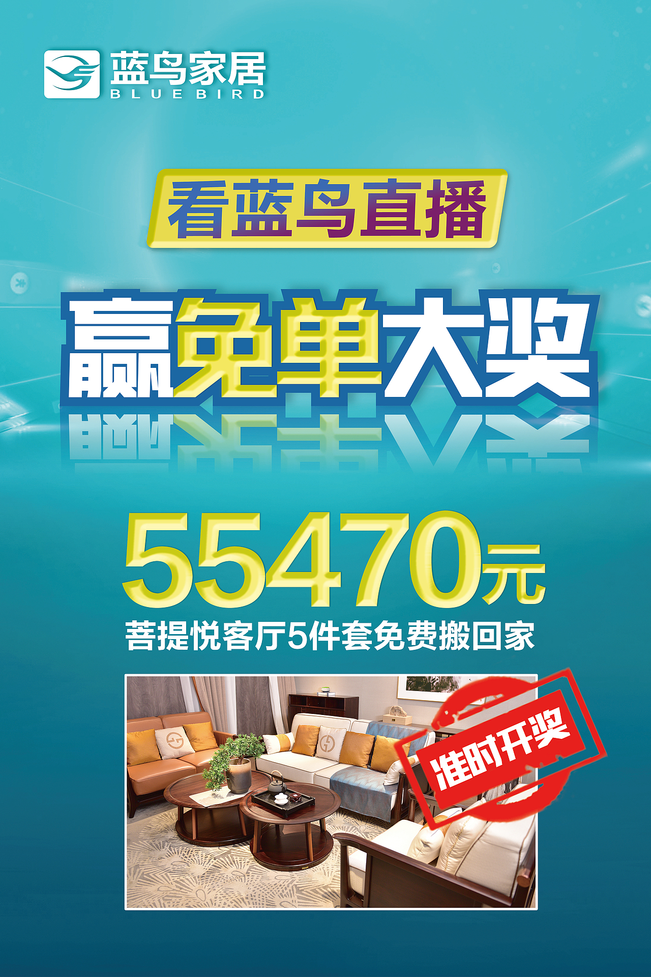 活动物料（图ZMzQ2Mzg4ODEy） - 其他平面 - 站酷设计师小豆丁0229原创素材 - 站酷ZCOOL