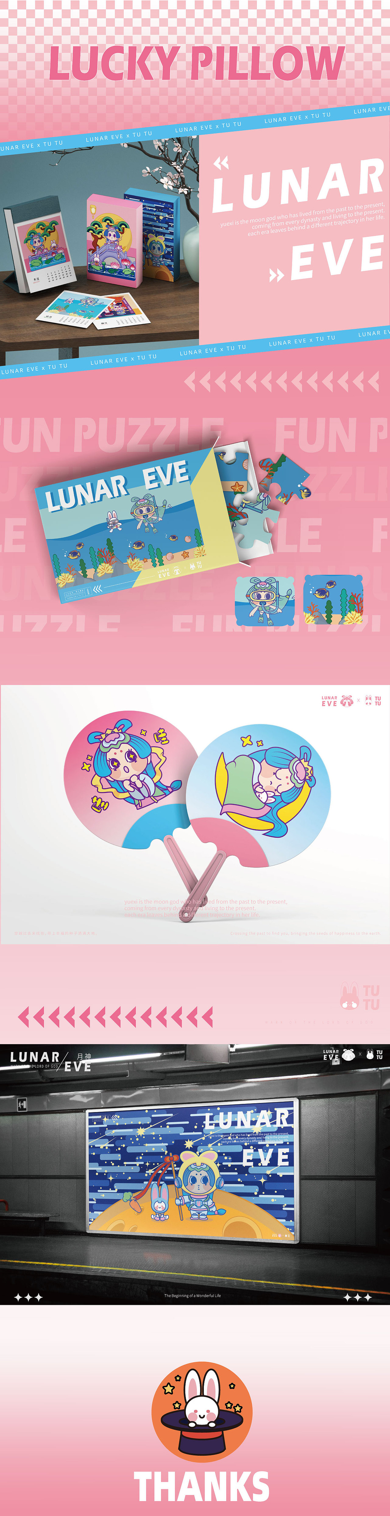 原创IP丨神话IP设计 x 月神来了（图ZMzQ3OTU3Njg4） - IP形象 - 站酷设计师依优卡卡原创素材 - 站酷ZCOOL