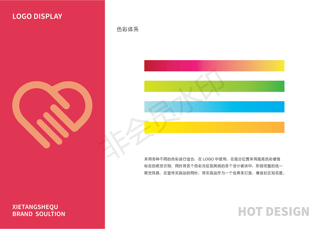 新时代文明（图ZMzMxNDc0MjM2） - 其他 - 站酷设计师DogJiang原创素材 - 站酷ZCOOL