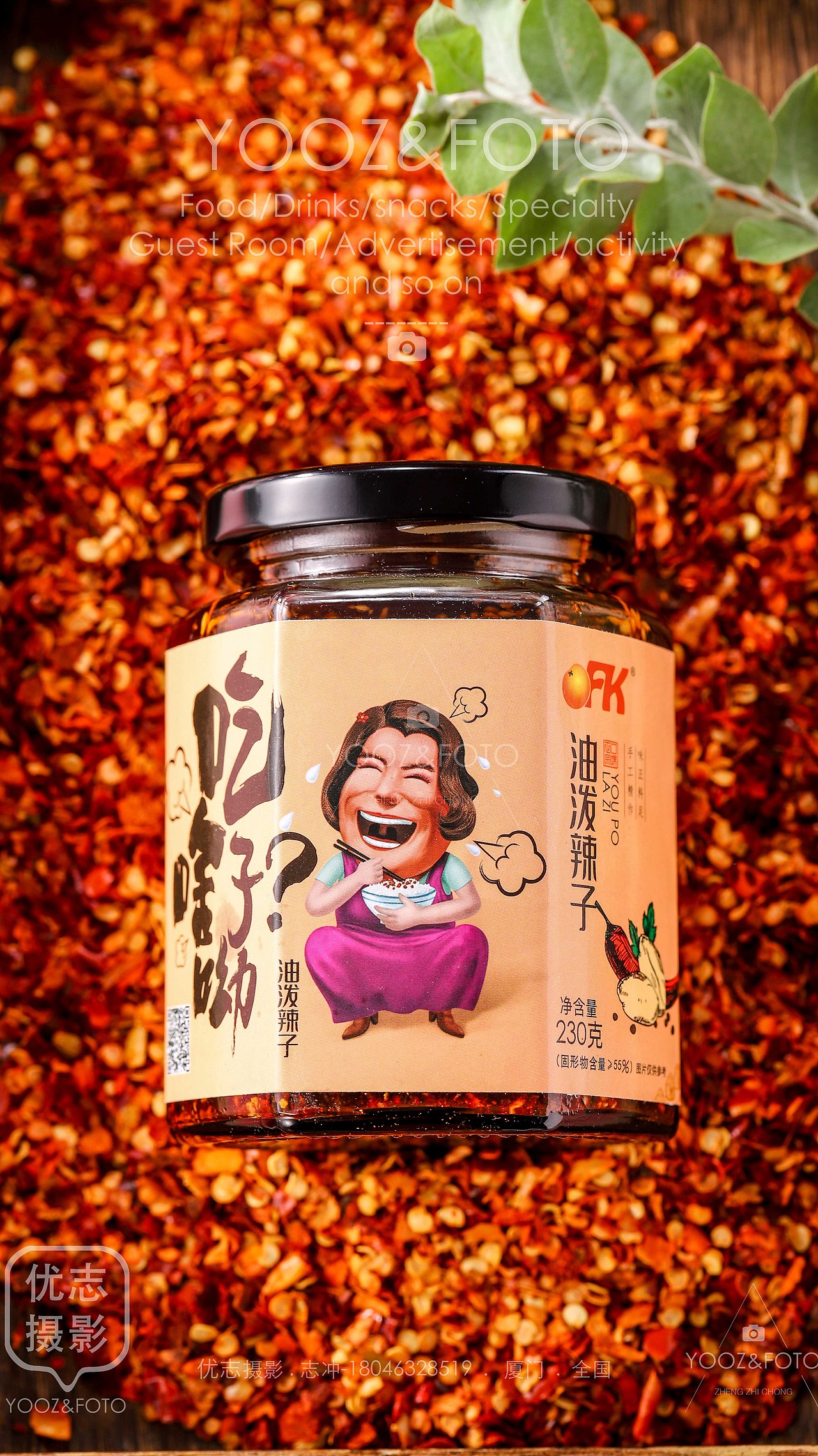 优志摄影Ⅹ食品拍摄（图ZMzI5ODU2MDcy） - 产品摄影 - 站酷设计师厦门优志摄影原创素材 - 站酷ZCOOL