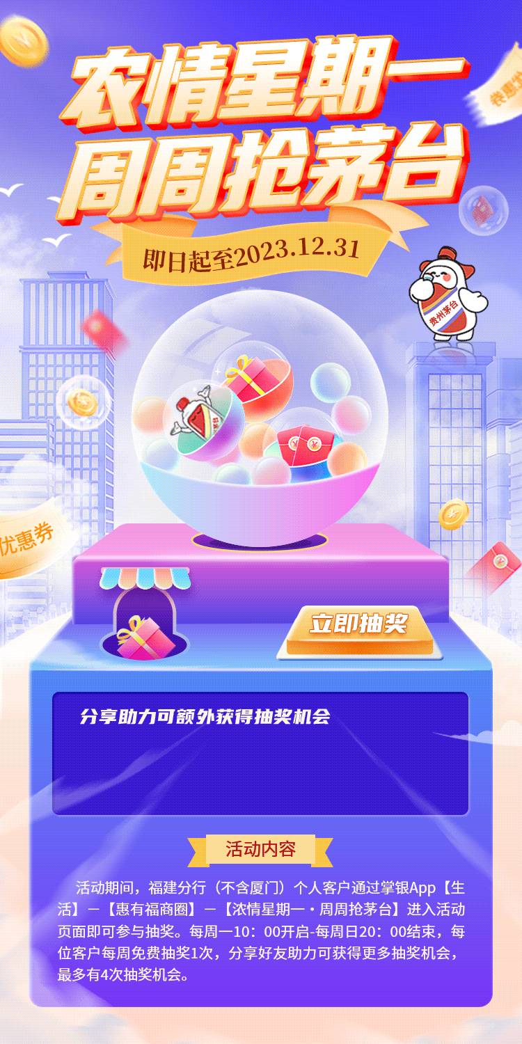 弹窗、动图、AE做的