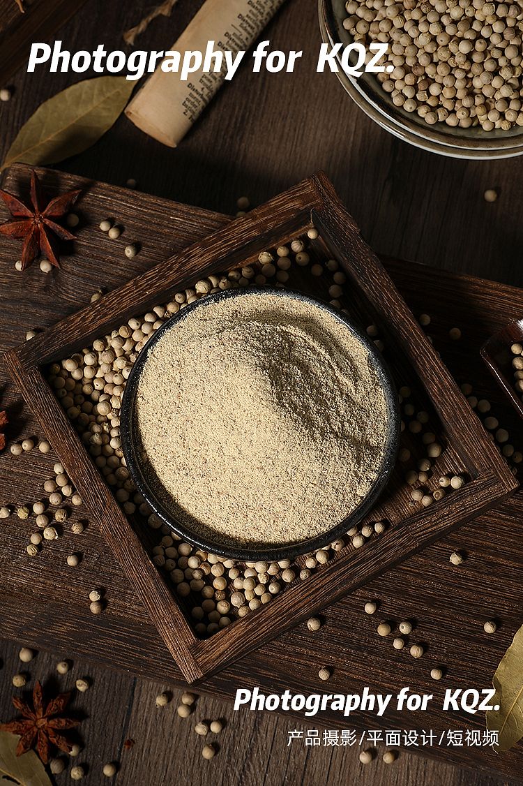 黑胡椒|白胡椒/静物拍摄/食品拍摄/暗调拍摄（图ZMzY5MDM2OTQw） - 产品摄影 - 站酷设计师candykids原创素材 - 站酷ZCOOL
