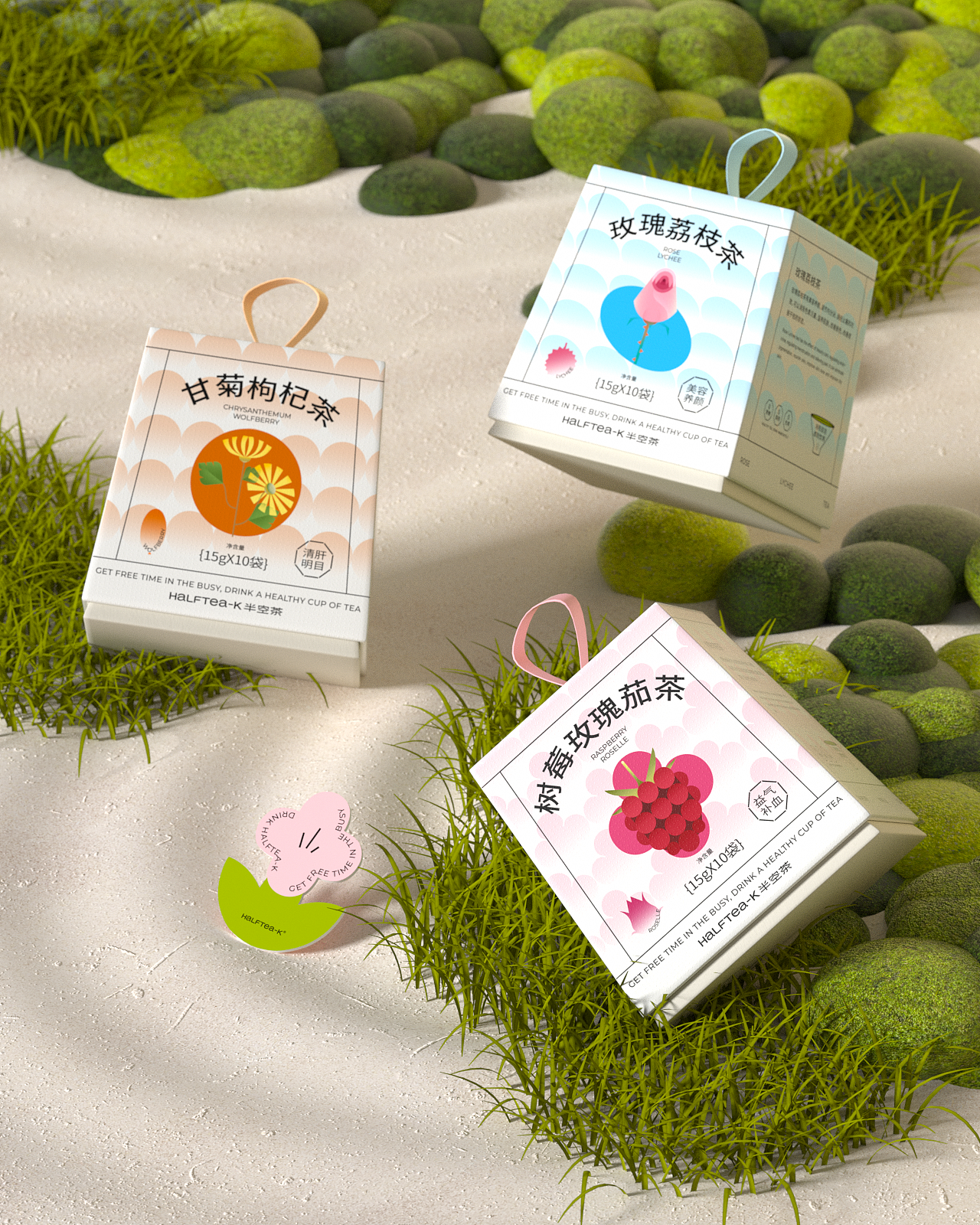 【半空茶】品牌/VI/包装设计（图ZMzA4NjY1NzQ0） - 品牌 - 站酷设计师BUFF品牌设计原创素材 - 站酷ZCOOL