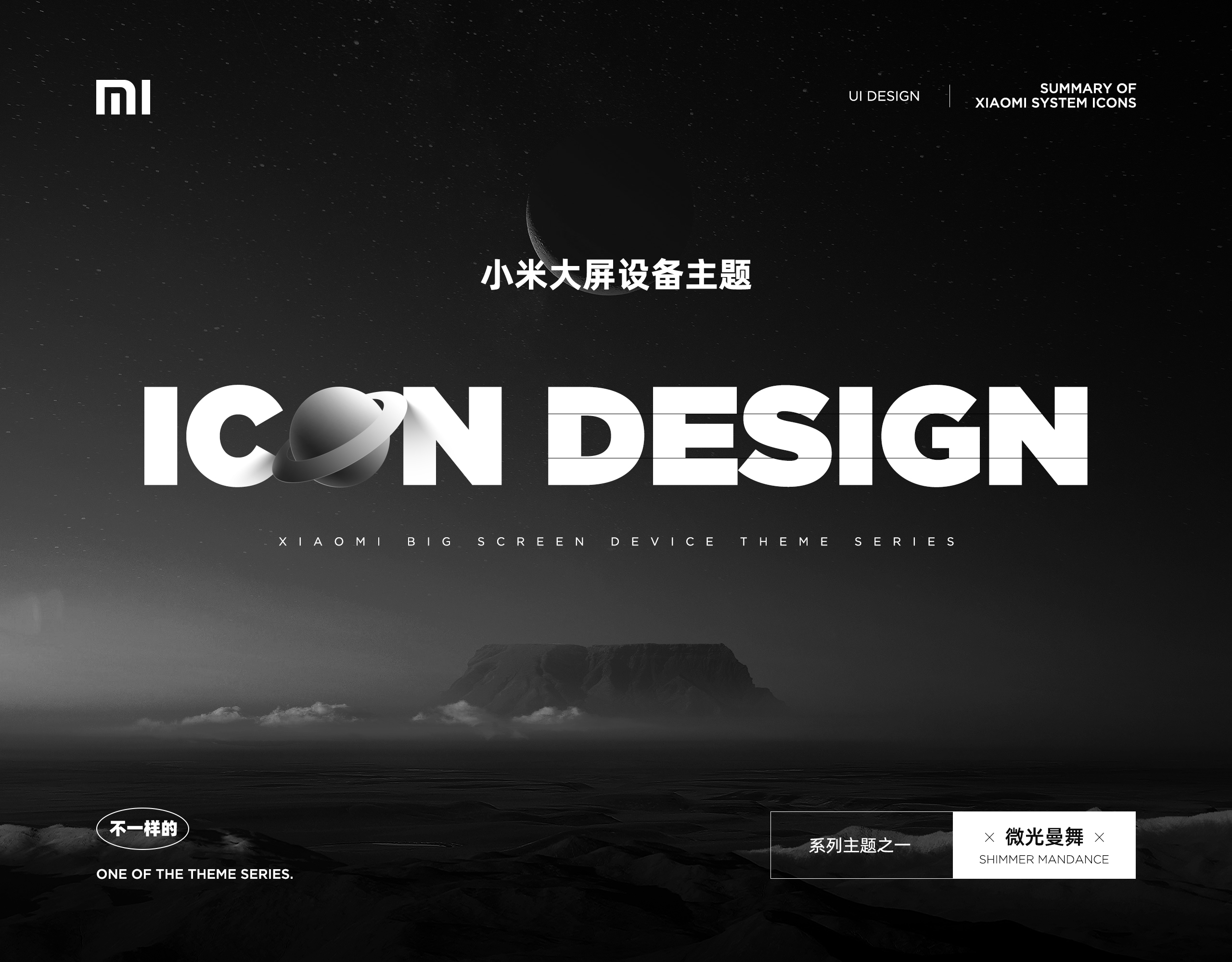 《菜心工作室·2022年上半年》部分精选