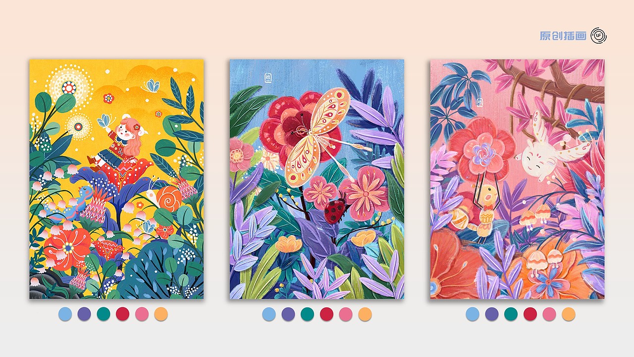 插画练习（图ZMzU0MjI4MDI0） - 创作习作 - 站酷设计师阿罗芬芬原创素材 - 站酷ZCOOL