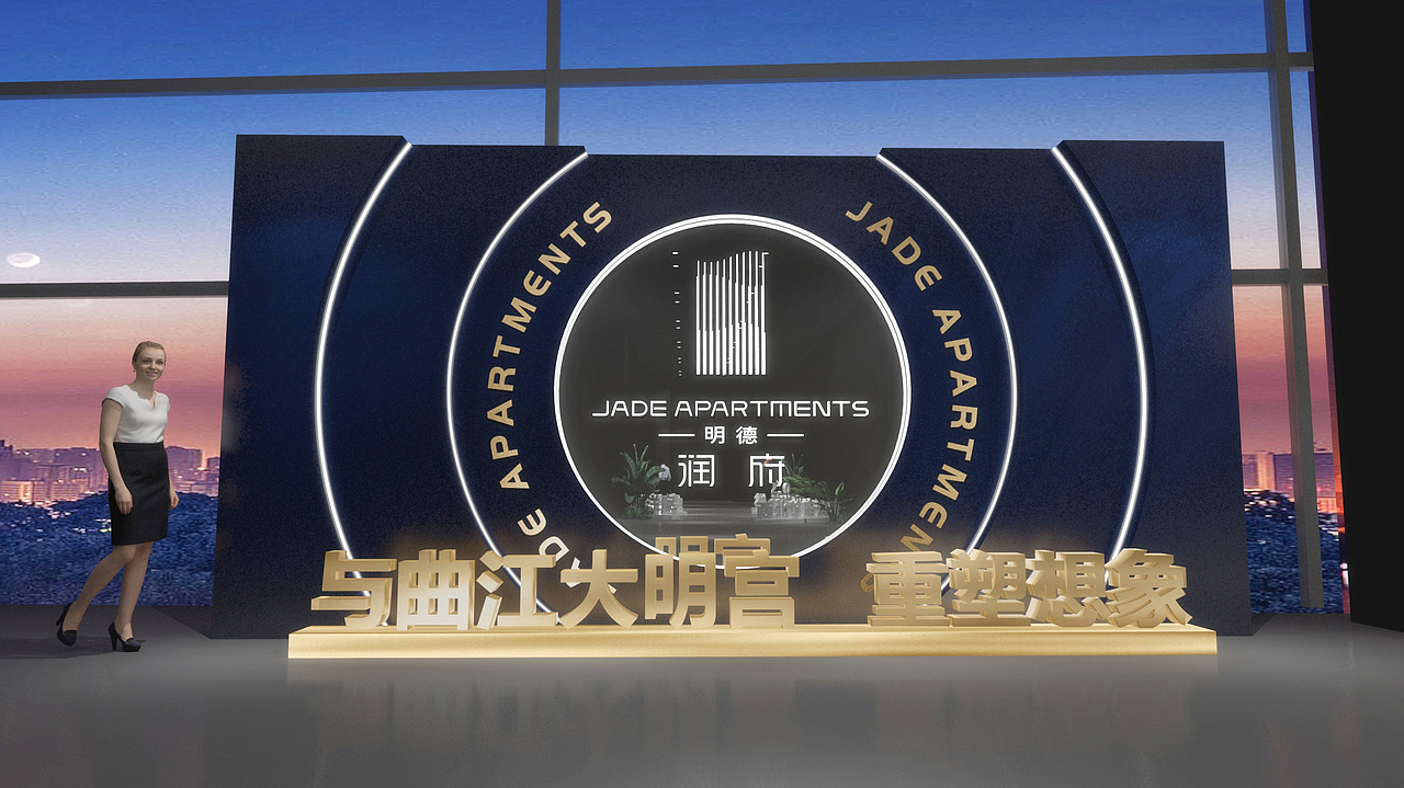 华润明德润府发布会