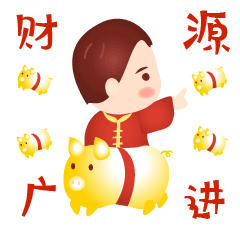 如梦新年篇#原创动画表情（图ZMzE3NTA2NTI4） - 网络表情 - 站酷设计师如梦坊原创素材 - 站酷ZCOOL