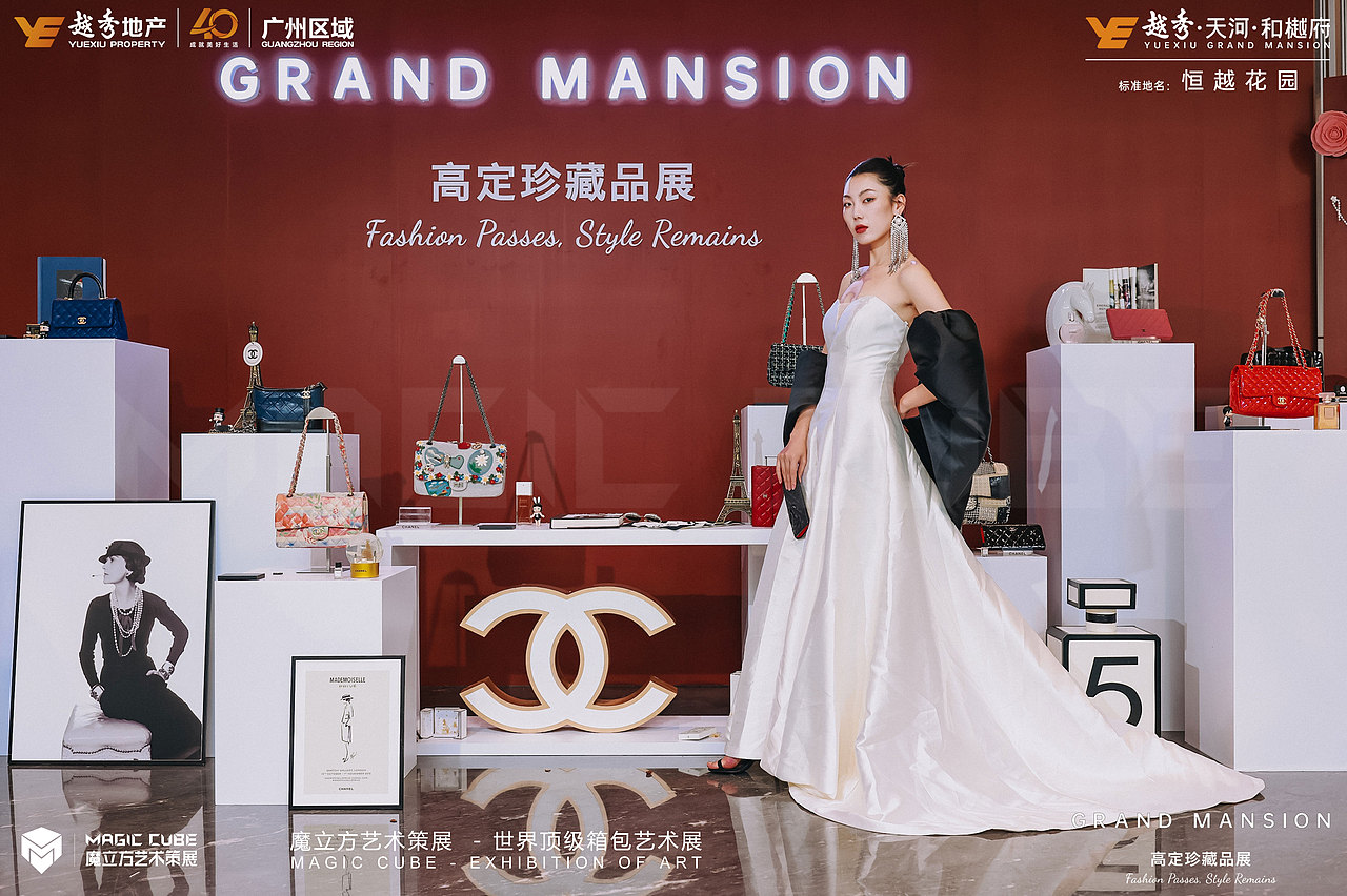 广州越秀地产 CHANEL香奈儿箱包展（图ZMzU4NDgyNjE2） - 文案/策划 - 站酷设计师RealM原创素材 - 站酷ZCOOL
