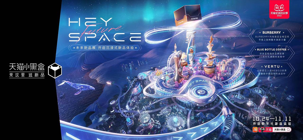 2022商业项目总结